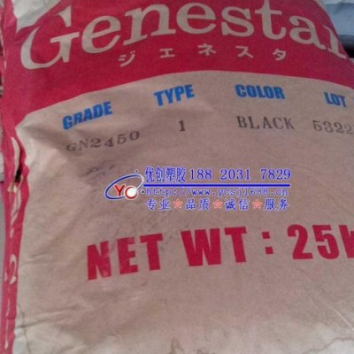 【零售】30%玻纤增强PA9T/日本可乐丽/GR2300图3