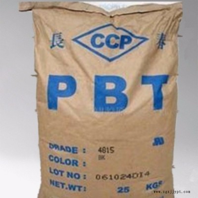 现货销售 PBT/台湾长春/6730 BK 阻燃级标准料PBT图3