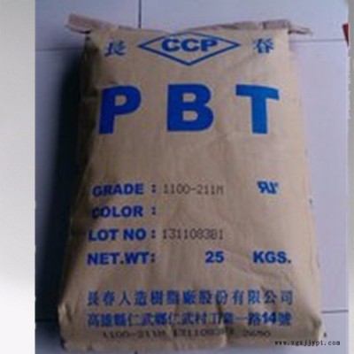 现货销售 PBT/台湾长春/6730 BK 阻燃级标准料PBT图4