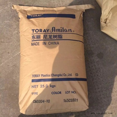 专卖V0阻燃PA66 CM3004-V0日本东丽 非卤素尼龙66图2