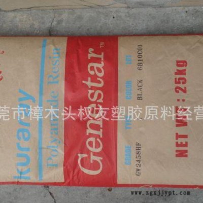 直销 原料 PA9T 日本可乐丽 Genestar™ G1302   连接器,汽车领域的应用图2