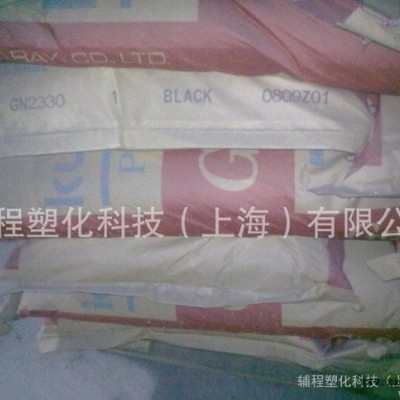 尼龙9T+33%玻纤 阻燃V0  PA9T G2330 日本图2