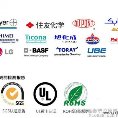 Dupont/杜邦 高粘度PBT 6134 全新进口PBT 喷涂PBT 导电PBT图2