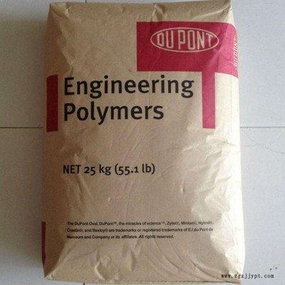 PA66/美国杜邦/70G43L-NC010/高刚性/耐高温/注塑级/加纤增强尼龙66