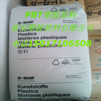 Basf/巴斯夫 PBT B 4500德国巴斯夫，挤出级PBT图5