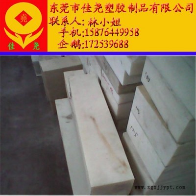特价供应美国ENCOM-LA543系列PBT板材/PBT棒材图4