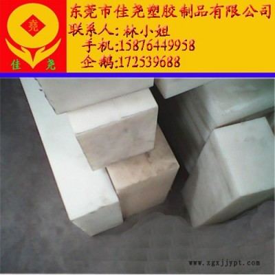 特价供应美国ENCOM-LA543系列PBT板材/PBT棒材图3