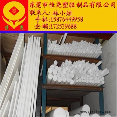 特价供应美国ENCOM-LA543系列PBT板材/PBT棒材图8