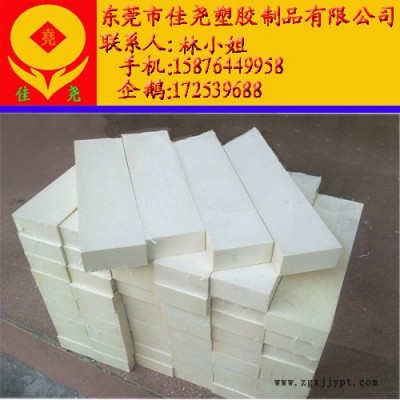 特价供应美国ENCOM-LA543系列PBT板材/PBT棒材图2