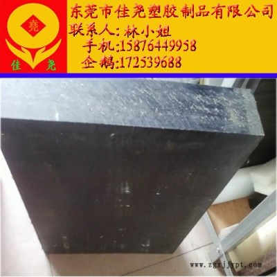 特价供应美国ENCOM-LA543系列PBT板材/PBT棒材图5