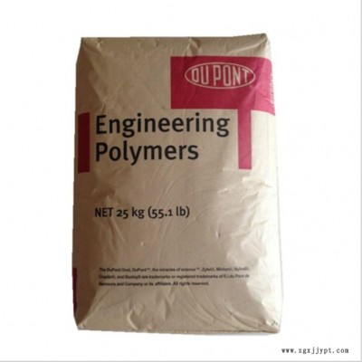 PA66尼龙Dupont/杜邦 103HSL热稳定PA66 自润滑 耐高温尼龙 阻燃耐热 电气应用 汽车应用图3