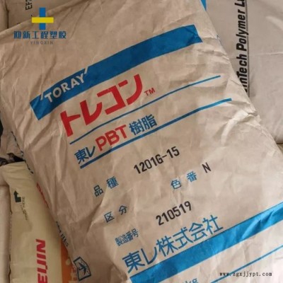 Toray/东丽PBT 1401X06阻燃高光泽耐磨PBT图5