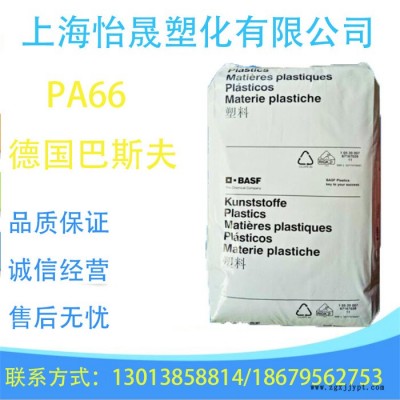 PA66/德国巴斯夫/A27E01耐油单丝纤维图4