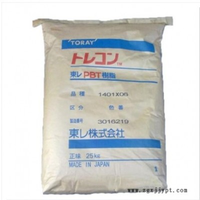 日本东丽 PBT 1401X06 耐热老化 PBT图1