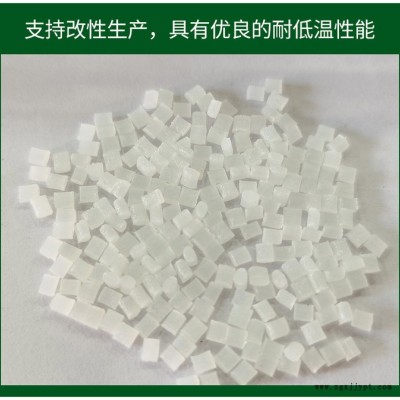 昌瑞发 PA6加纤15% 本色尼龙塑料颗粒 半透明改性加纤原料 PA66加纤15%图1