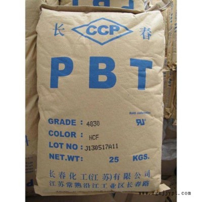 供应台湾长春 PBT 1100  含有玻纤30% 强韧耐热性佳