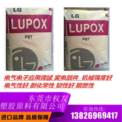 塑胶原料  PBT日本宝理 PBT  C9030  韧性好 防火阻燃级 流动性高图1
