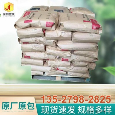 PA66 美国杜邦 8018 热稳定 耐寒 增韧PA66 黑色本色现货现货  耐寒耐低温图3
