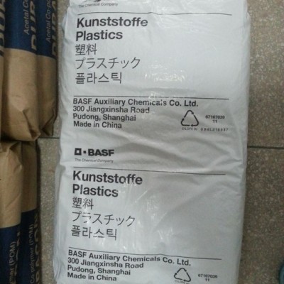 供应巴斯夫加纤PA66 A3X2G7红磷无卤GF35%