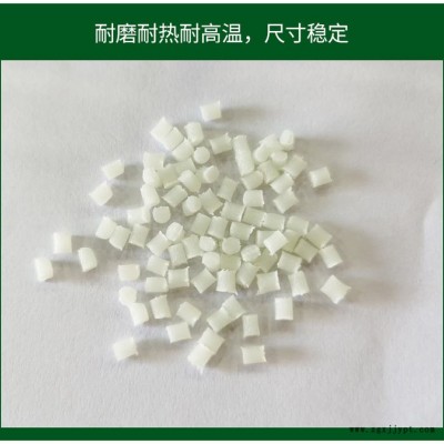 昌瑞发 PA66玻纤增强45% 耐磨耐热耐高温用于高刚性的电机产品马达盖轴承图3