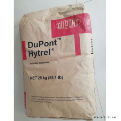 杜邦PA66 Zytel FR50 NC010A玻纤增强25%阻燃防火汽车部件图4