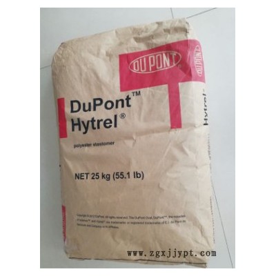 杜邦PA66 Zytel FR50 NC010A玻纤增强25%阻燃防火汽车部件图1