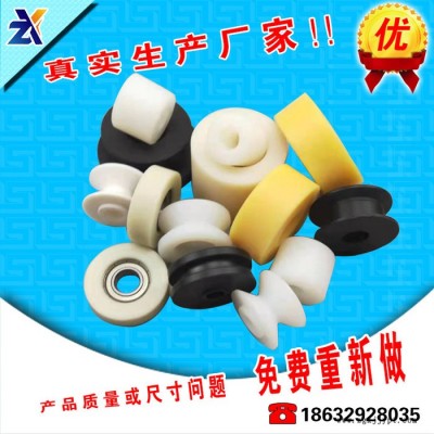 厂家生产尼龙轮子 MC尼龙滑轮 PA66滚轮 U型轮 V型轮 H型轮图5