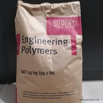 PA66美国杜邦101F易脱模 耐高温耐磨PA66纯树脂 尼龙纯树脂图3