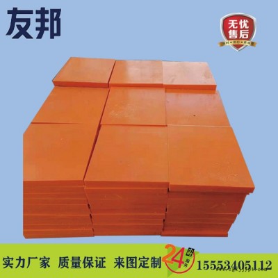 友邦 尼龙板  含油尼龙板  PA66衬板  冷藏衬板图8