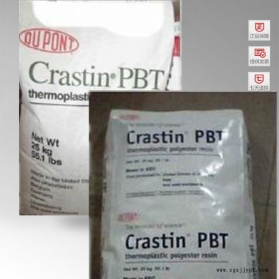 PBT 美国杜邦 LW9330FR WT744 工程塑料图3