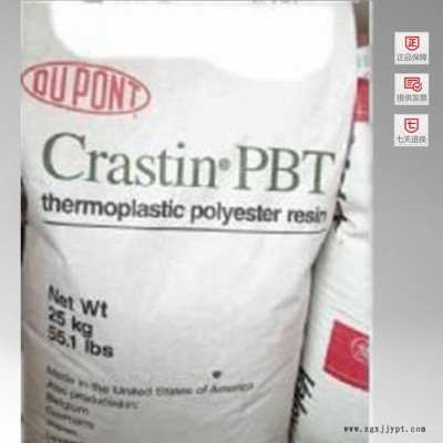 PBT 美国杜邦 LW9330FR WT744 工程塑料图2