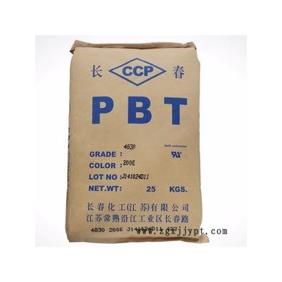供应台湾长春 PBT 4115 含有玻纤15% 强度大 阻燃V-0