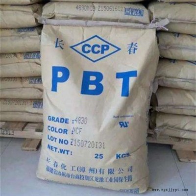 阻燃级 PBT 台湾 F202G30 塑胶原料 耐高温PBT 增强级图4