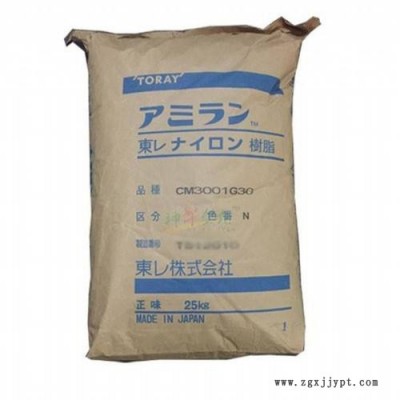 供应日本东丽 PA66 CM3004G15 聚酰胺 尼龙 玻纤15% 阻燃V0图2