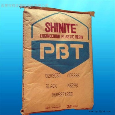 原料 PBT台湾新光F202G15BK   玻纤增强  阻燃性能V-0  PBT塑料 电子电器应用图4
