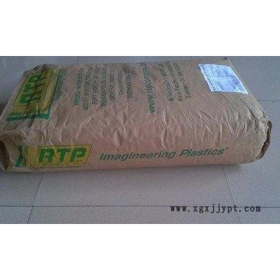 美国RTP PBT  RTP 1099 X 52742 H玻纤增强耐高温图3