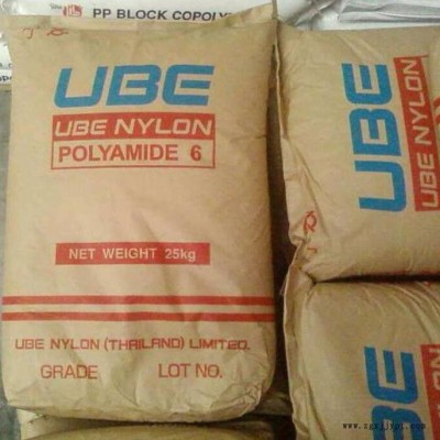 PA66 日本宇部 1013B 注塑级,拉丝级 薄壁制品,通用级图4