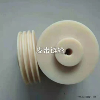 厂家定做尼龙链轮 耐磨pa66尼龙齿轮 自润滑尼龙齿轮 佰瑞可定制图4