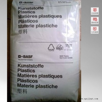 经销 PBT/德国巴斯夫/B4406G4 增强级纤维塑胶原料PBT
