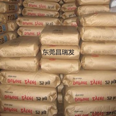昌瑞发 PA66 美国杜邦 HTN51G35HSLR BK420  注塑级图3