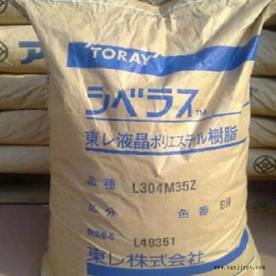 PA66日本东丽CM3004阻燃级耐高温电子电气产品应用聚酰胺塑胶原料     45图5