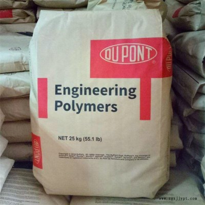 塑胶原料  PA66 美国杜邦  101 NC010 家用电器等领域 电子电器产品 防火阻燃级图6