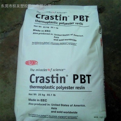 原料 PBT美国杜邦 ST830FRUV NC010  耐候抗UV 阻燃 防火阻燃等级V-0图4
