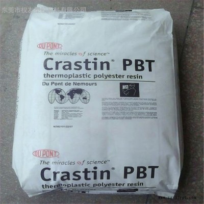 原料 PBT美国杜邦 ST830FRUV NC010  耐候抗UV 阻燃 防火阻燃等级V-0图1
