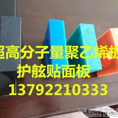 施工现场免费指导安装黑色耐磨PA66合金尼龙板生产厂家更换施工价格图6