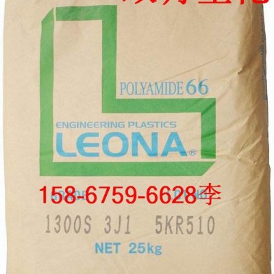 耐老化尼龙PA66/1402G 注塑级PA66/1402G 33玻纤增强级PA66/1402G图2