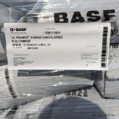 35%玻纤PA66 德国巴斯夫 A3HG7 尺寸稳定 耐油 高刚性 电绝缘图2