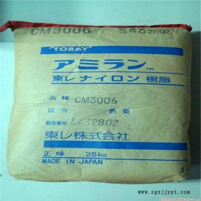 直销尼龙聚酰胺 PA66日本东丽 CM3004G-30 阻燃级 塑胶原料 尼龙66图1