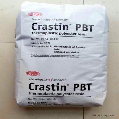 工程塑料 PBT美国杜邦  SK615SF NC010  家用货品 开关 连接器 低翘曲性图5