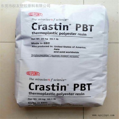 塑胶原料  PBT美国杜邦  SK645FR BK851  阻燃 防火阻燃等级V-0图7